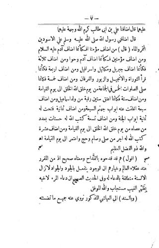 Husn wafa