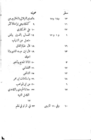 Husn wafa