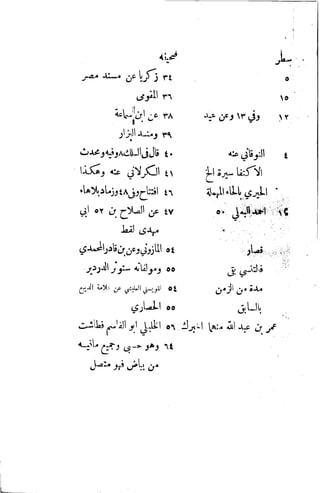 Husn wafa