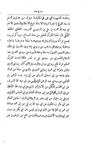 Husn wafa