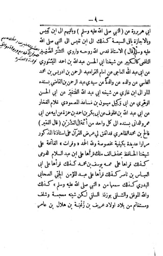 Husn wafa