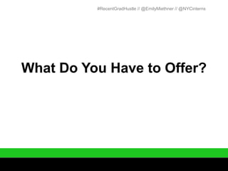 #RecentGradHustle // @EmilyMiethner // @NYCinterns




What Do You Have to Offer?
 
