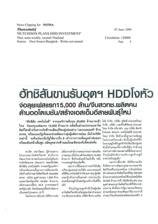 News Clipping for NSTDA
Thansettakij                                          07 June 2009
'HUTCHISON PLANS HDD INVESTMENT'
Thai, semi-weekly, located Thailand             Circulation: 120000
Source: Own Source/Bangkok - Writer not named            Page     8
 