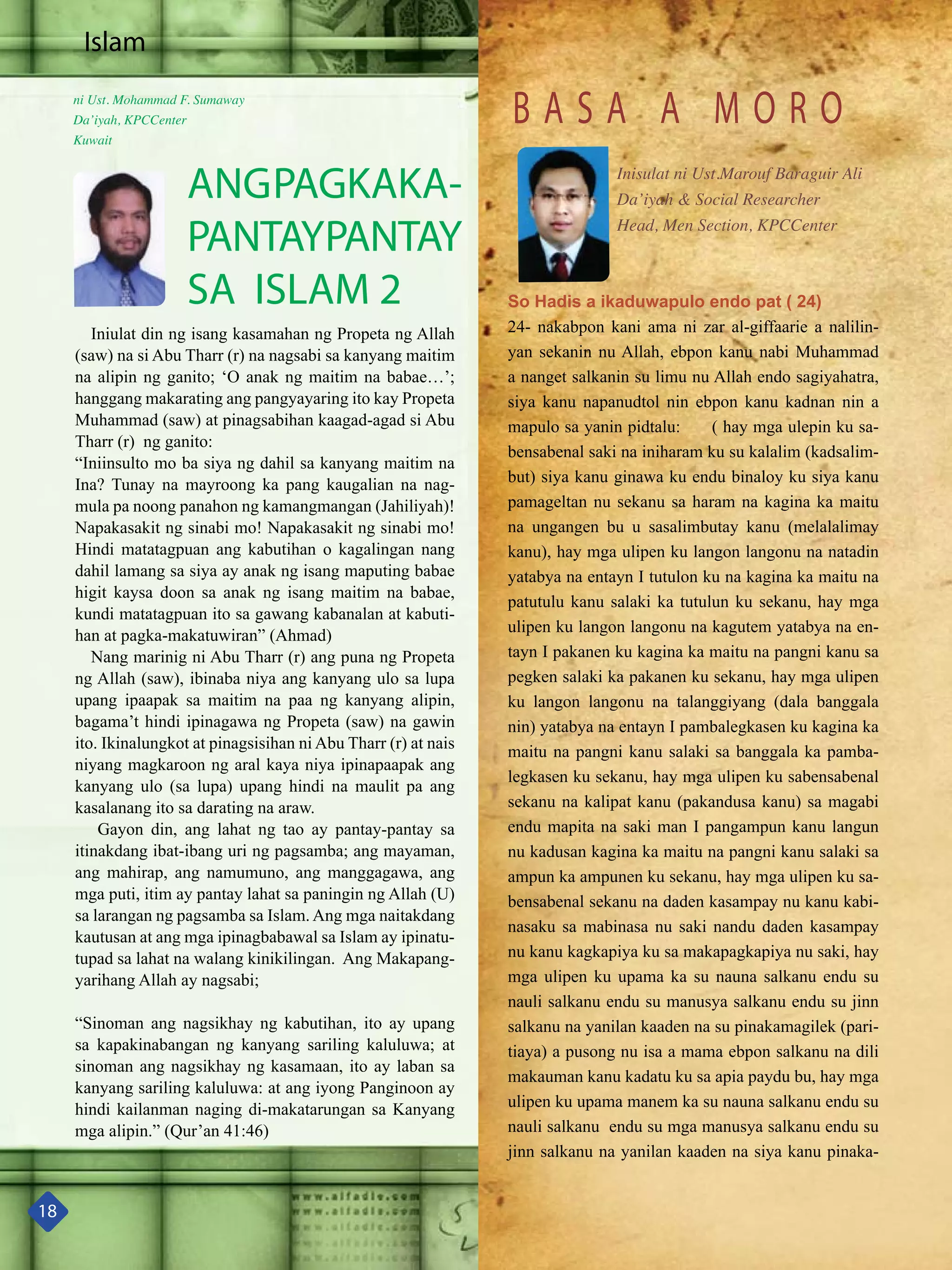 Huwar dialogue, tagalog | PDF