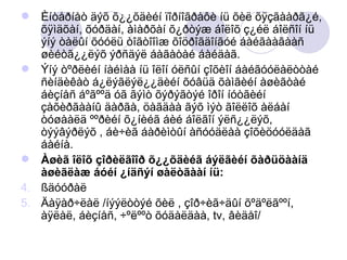 Èíòåðíåò äýõ õ¿¿õäèéí ïîðíîãðàôè íü õèë õÿçãààðã¿é, õÿìäõàí, õóðäàí, àìàðõàí õ¿ðòýæ áîëîõ ç¿éë áîëñîí íü ýíý òàëûí õóóëü òîãòîîìæ õîöðîãäîíãóé áàéãààãààñ øèéòã¿¿ëýõ ýðñäýë áàãàòàé áàéäàã.  Ýíý òºðëèéí íàéìàà íü îëîí óëñûí çîõèîí áàéãóóëàëòòàé ñèíäèêàò á¿ëýãëýë¿¿äèéí õóâüä õàìãèéí àøèãòàé áèçíåñ áºãººä óã ãýìò õýðýãòýé îðîí íóòãèéí çàõèðãààíû äàðãà, öàãäàà ãýõ ìýò ãîëëîõ àëáàí òóøààëä ººðèéí õ¿íèéã áèé áîëãîí ýëñ¿¿ëýõ, òýýâýðëýõ , áè÷èã áàðèìòûí àñóóäëàà çîõèöóóëäàã áàéíà.  Àøèã îëîõ çîðèëãîîð õ¿¿õäèéã áýëãèéí õàðüöààíä àøèãëàæ áóéí ¿íäñýí øàëòãààí íü: ßäóóðàë  Äàÿàð÷ëàë /íýýëòòýé õèë , çîð÷èã÷äûí õºäºëãººí, àÿëàë, áèçíåñ, ÷ºëººò õóäàëäàà, tv, âèäåî/ 