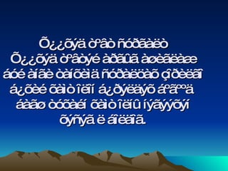 Õ¿¿õýä òºâò ñóðãàëò Õ¿¿õýä òºâòýé àðãûã àøèãëàæ áóé àíãè òàíõèìä ñóðàëöàõ çîðèëãî á¿õèé õàìò îëîí á¿ðýëäýõ  áºãººä   áàãø òóõàéí õàìò îëíû íýãýýõýí õýñýã ë áîëäîã. 