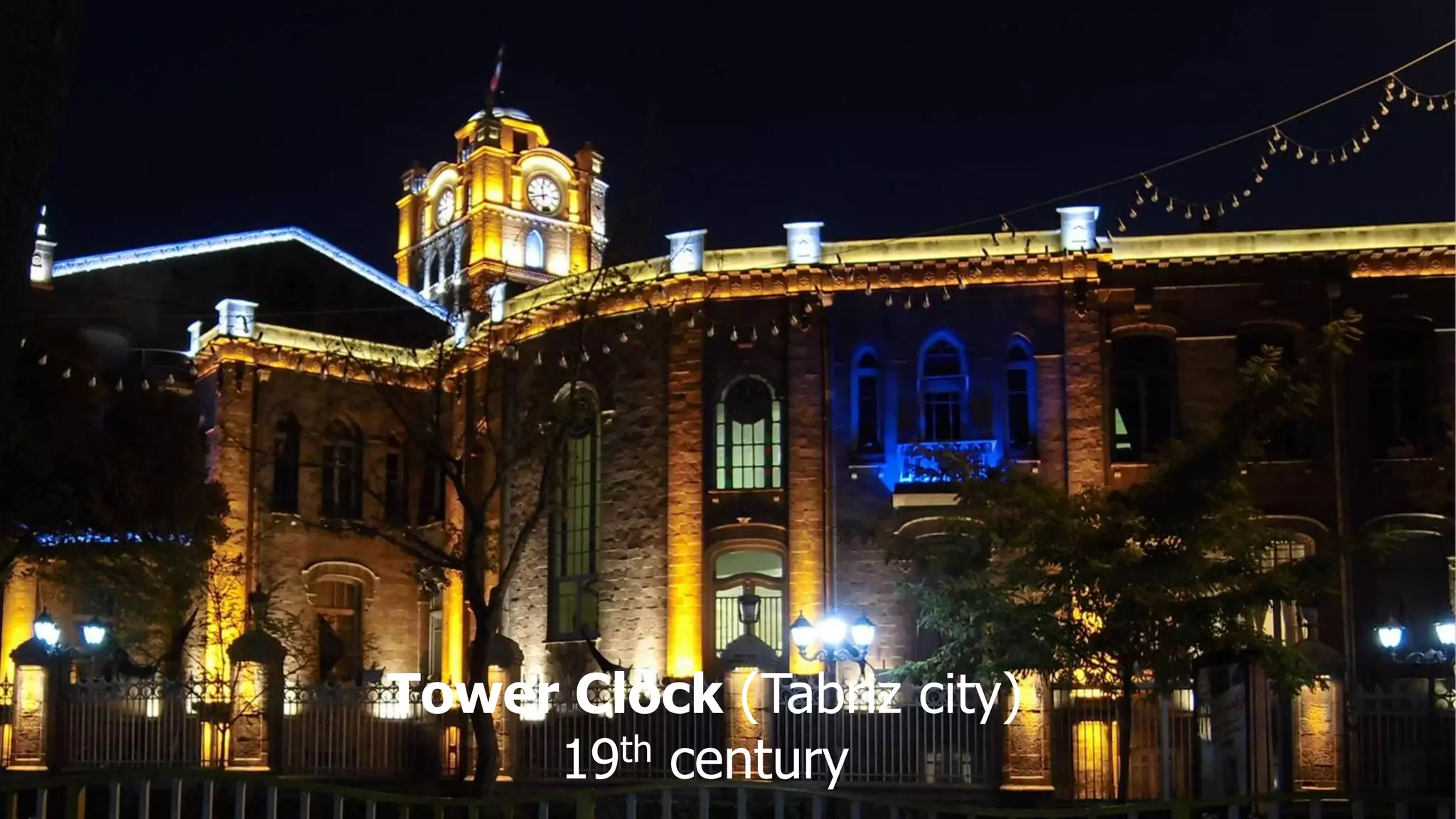 Tower Clock (Tabriz city)
19th century