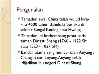 Tamadun Hwangho