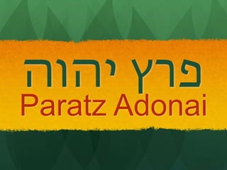 Paratz Adonai
 