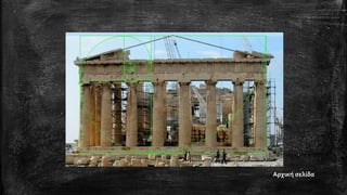 Αρχική σελίδα
 