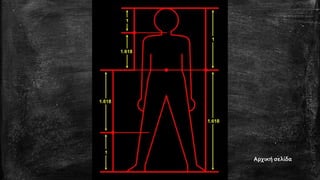 Αρχική σελίδα
 