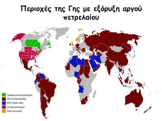 Πενημπέξ ηεξ Γεξ με ελόνολε ανγμύ
           πεηνειαίμο
 