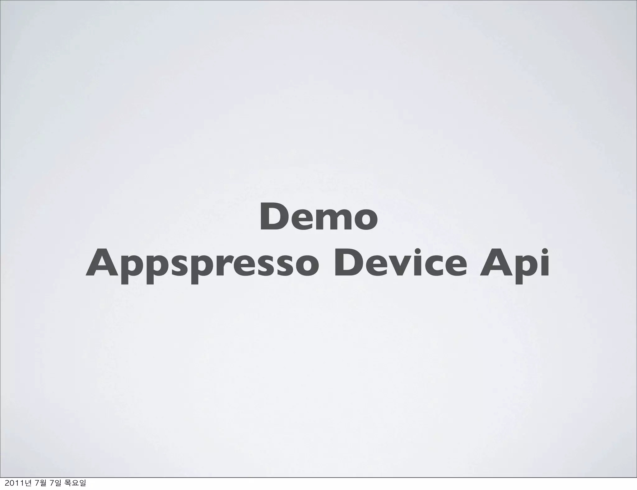 Demo
               Appspresso Device Api




	    	    	 
 