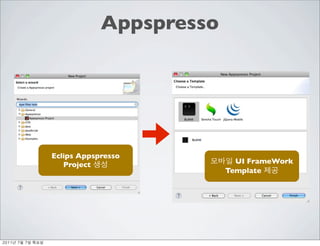 Appspresso




               Eclips Appspresso
                  Project                 UI FrameWork
                                        Template




	    	    	 
 