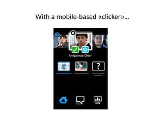 With a mobile-based «clicker»…
 