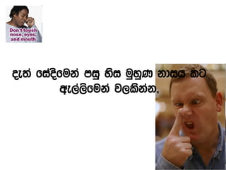 oe;a fiaosfuka miq ysi uqyqK kdih lg
we,a,sfuka j,lskak"
 