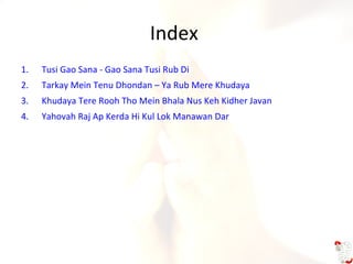 Geet Aur Zaboor Lyrics