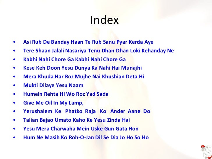 Geet Aur Zaboor Lyrics