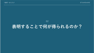 뤳ȤǺΤäΤ
 Υ
02
 