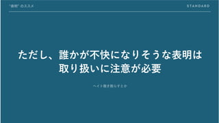 lˤʤꤽʱ
ȡQע⤬Ҫ
 Υ
إɢ餹Ȥ
 