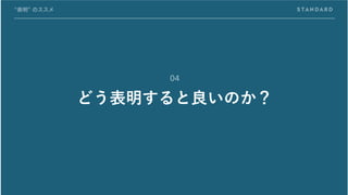 ɤΤ
 Υ
04
 