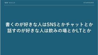 ΤäˤSNSȤåȤȤ
ԒΤäˤߤΈȤLTȤ
 Υ
 