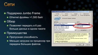 Hyper v r2(rus)
