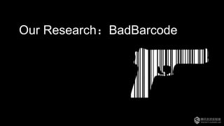 Our Research：BadBarcode
 