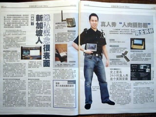 Hyper Connected Beings