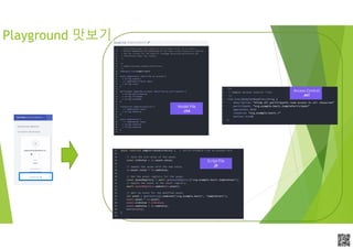 APCPCWM_4828539:WP_0000010WP_0000010APCPCWM_4828539:WP_0000010WP_000001
Playground 맛보기
 