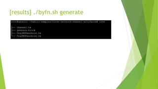[results] ./byfn.sh generate
 