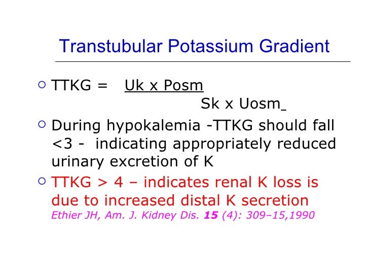 CME Hypokalemia