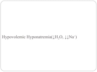 Hypovolemic Hyponatremia(↓H2O, ↓↓Na+
)
 