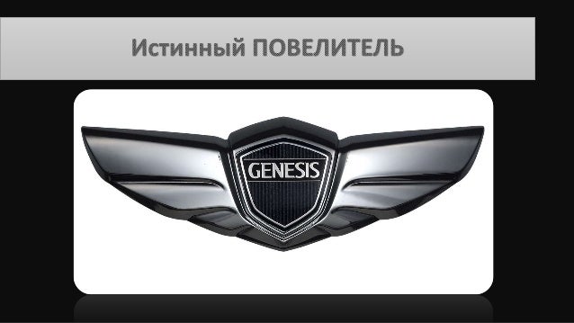 Хендай значок машины значение