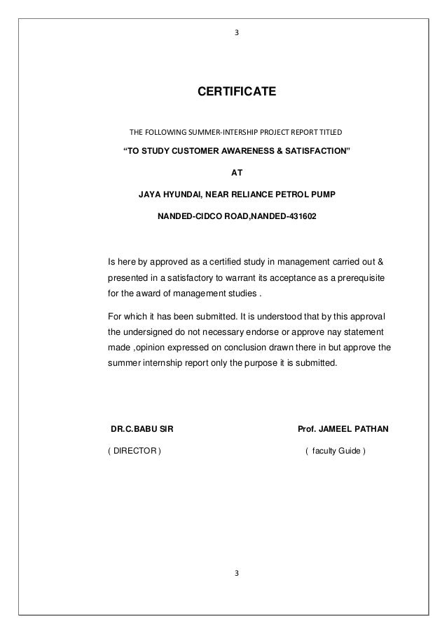 certificate template doc