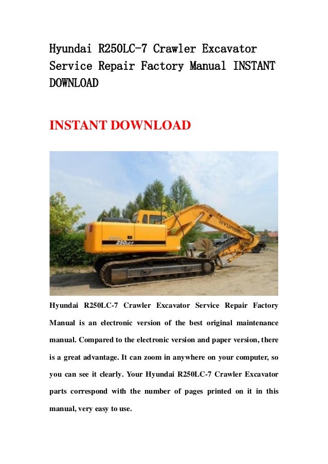 Hyundai r250lc 7 характеристики
