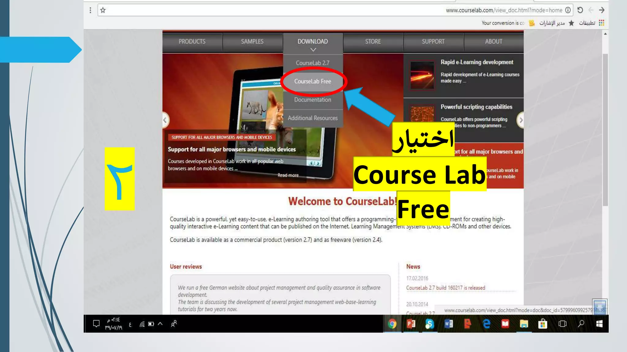 2
‫اختيار‬
Course Lab
Free
 