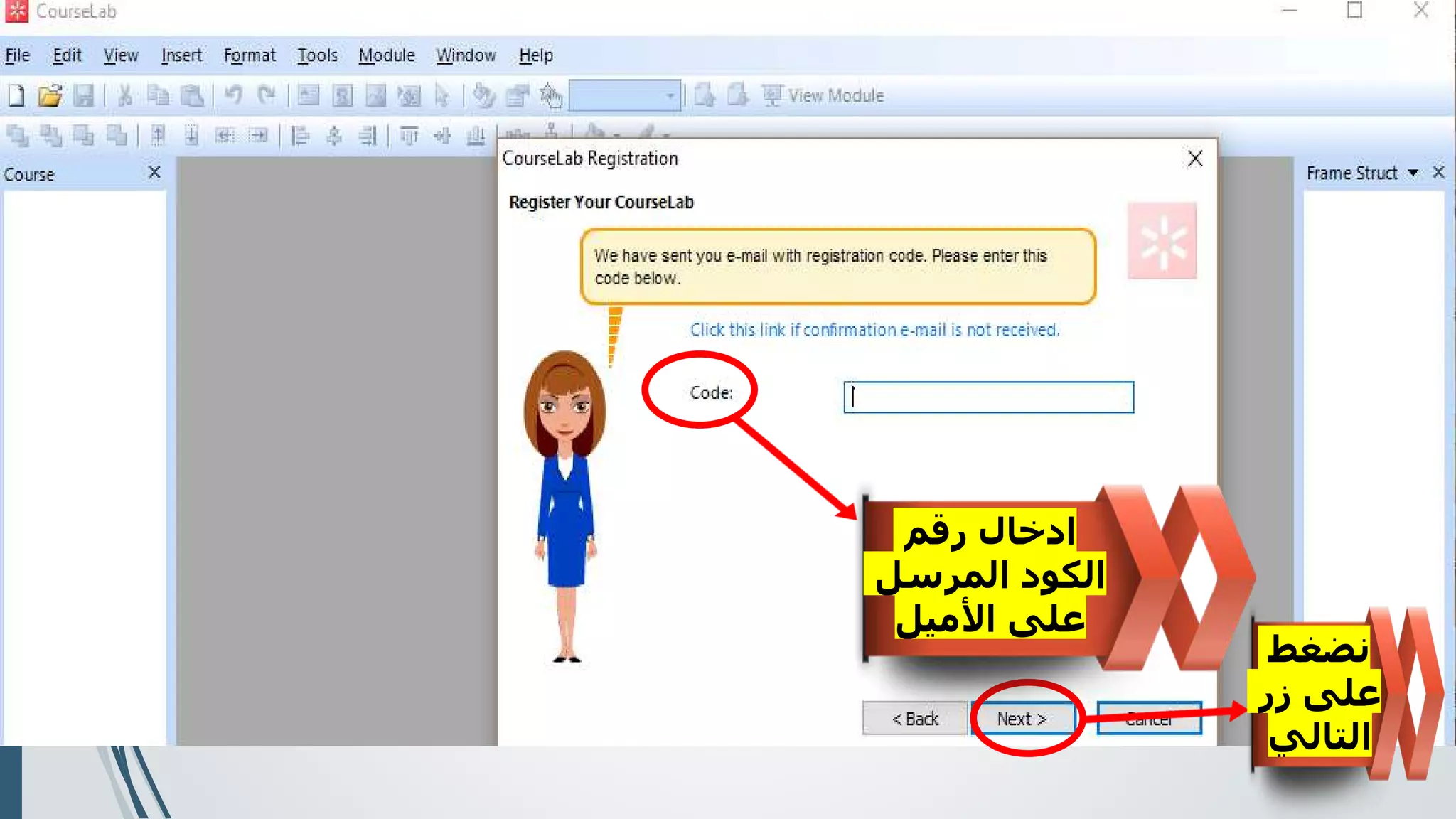 ‫رقم‬ ‫ادخال‬
‫المرسل‬ ‫الكود‬
‫األميل‬ ‫على‬
‫نضغط‬
‫زر‬ ‫على‬
‫التالي‬
 