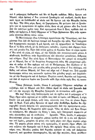 Giannis - http://36dimotiko.blogspot.com
 