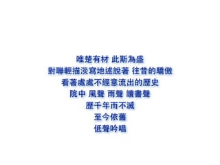Ψв ˹ʢ
p赭f 
  ̎̎Ěvʷ
   Ժ ?L ? x
     vǧ?
       ?f
       
 