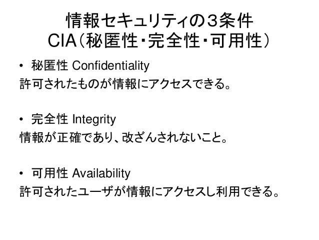 Test ISO-ISMS-CIA Book