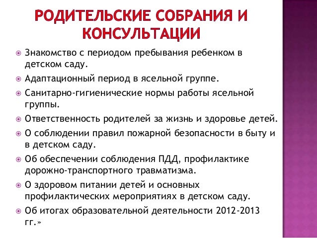 отчет по воспитательной работе за 2015-2017 учебный год