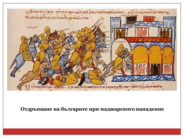 симеон I велики