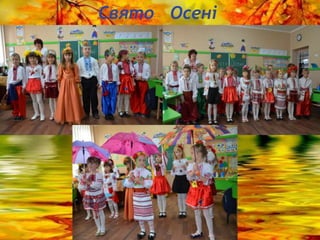 Урок-свято «Прощавай перший клас” у 1-Б класі. Вчитель Олійник А.М. | PPT