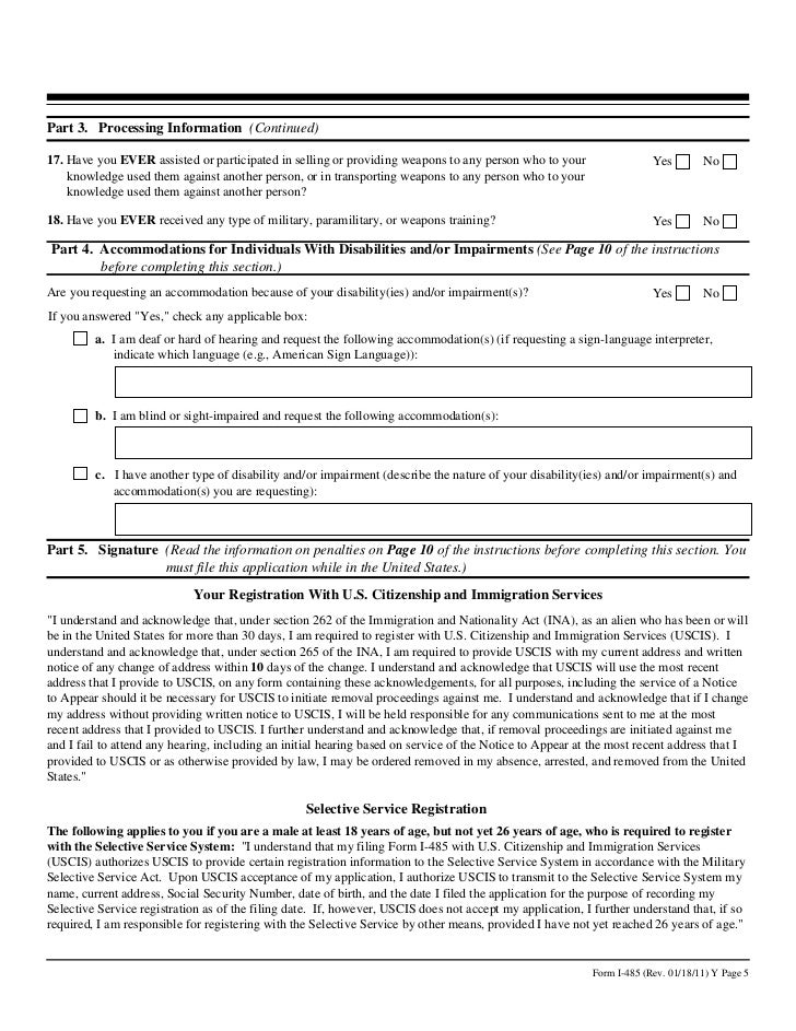 i 485 form 1 485 instructions