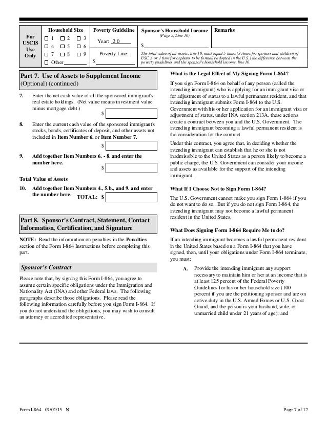 i 864 i864a form