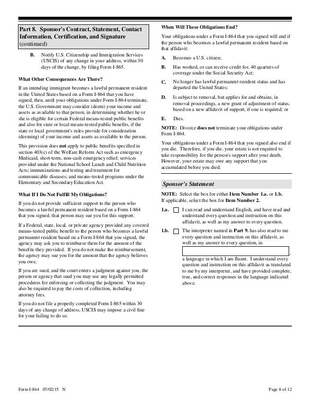 i 864 form i 865
