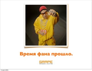 эконом идеи_владимир гарев