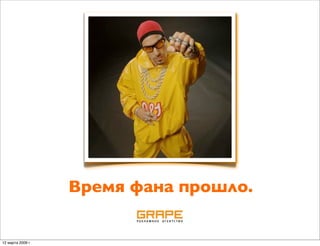 эконом идеи_владимир гарев