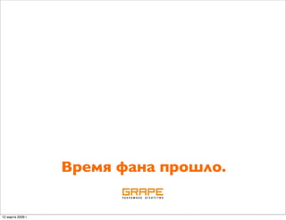 эконом идеи_владимир гарев